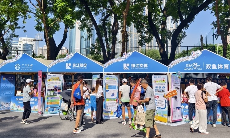 展示消费新场景 珠江文体亮相体育消费嘉年华市集