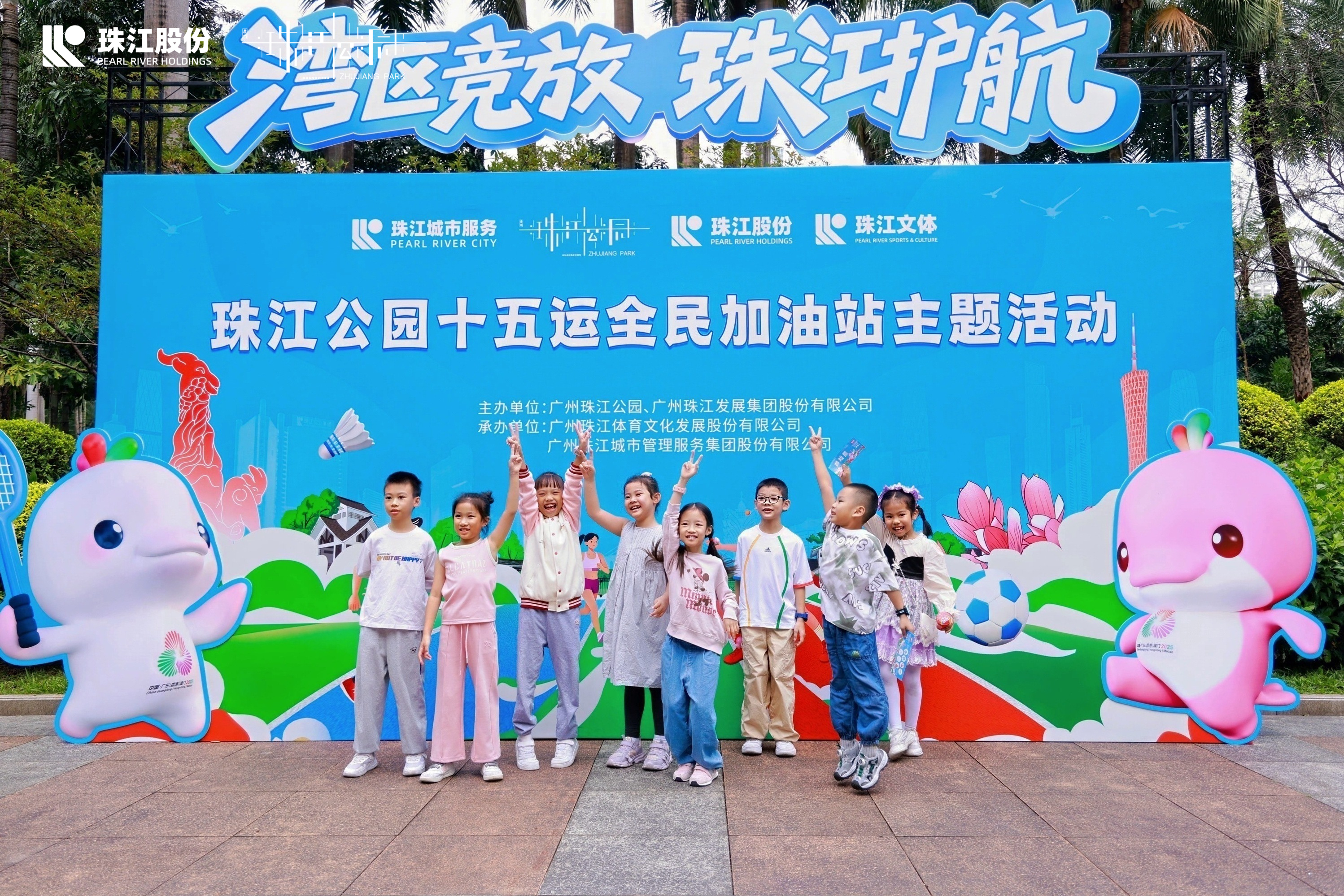 全民全运倒计最后2周：来珠江公园解锁 “体育+生态”新玩法