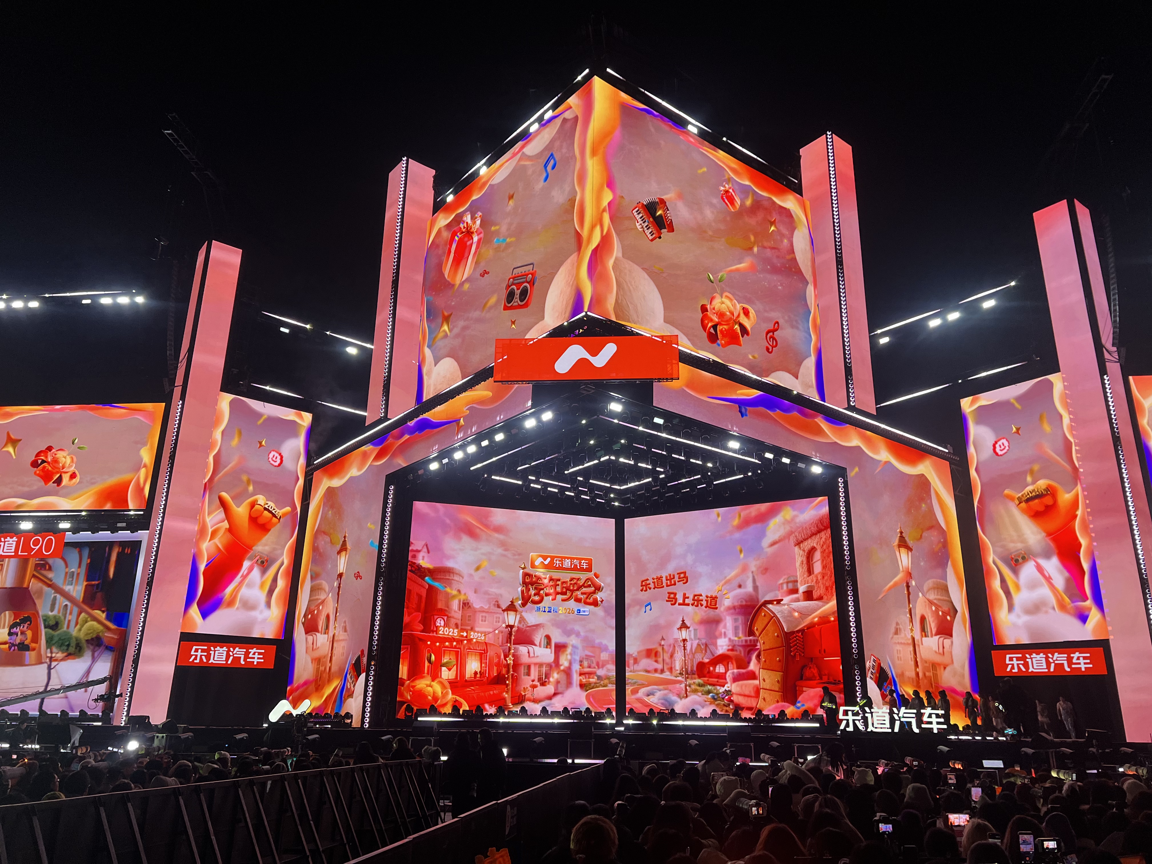 三衢观察｜跨年晚会为何会连续三年落地衢州？